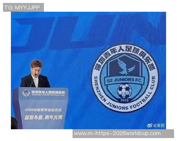 深圳足球俱乐部教练团队全新阵容揭晓助力球队冲击新赛季目标